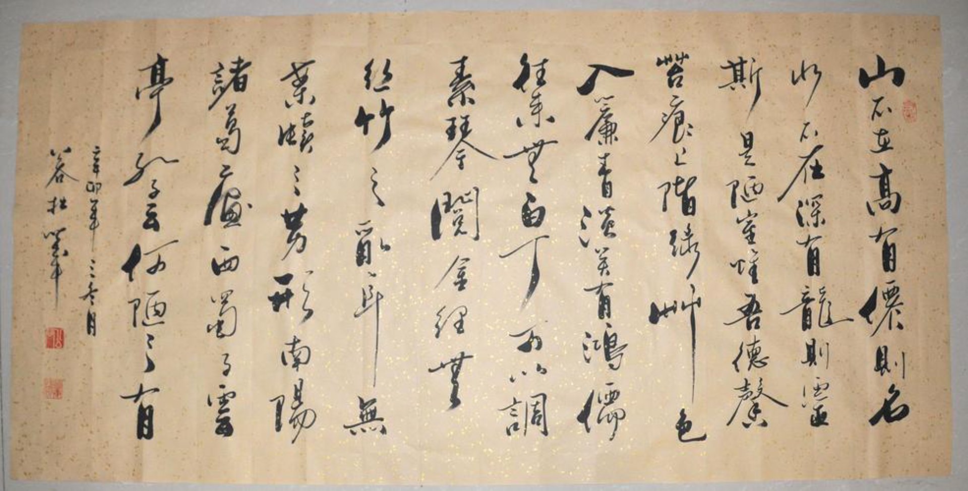 曼成书法网